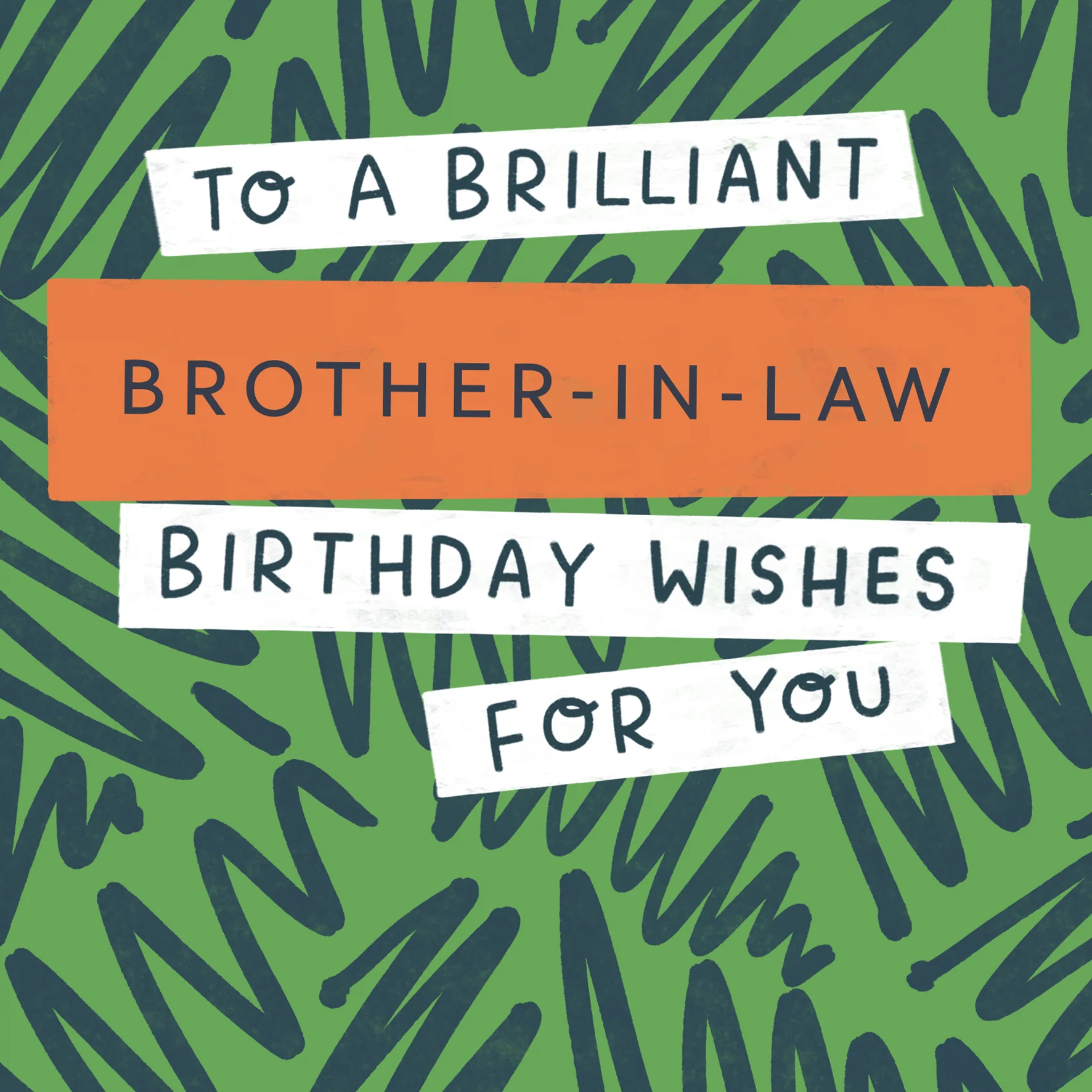 Personalised & Editable Green Squiggles Brother-In-Law Birthday Card